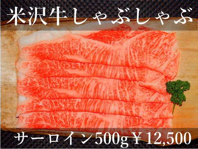 waga-0065