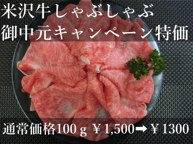 waga-0081