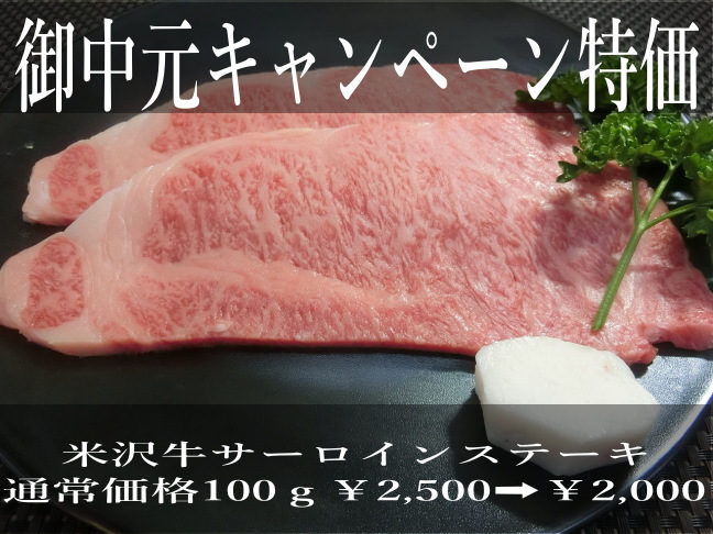 waga-0082