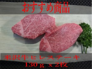 waga-0088
